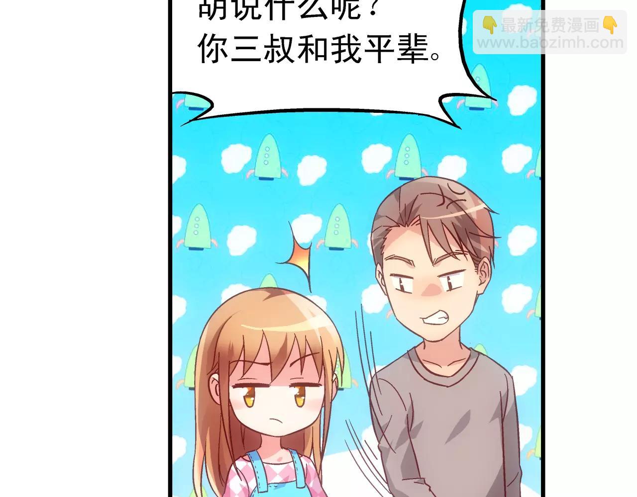 第63话(1/2)-第63话