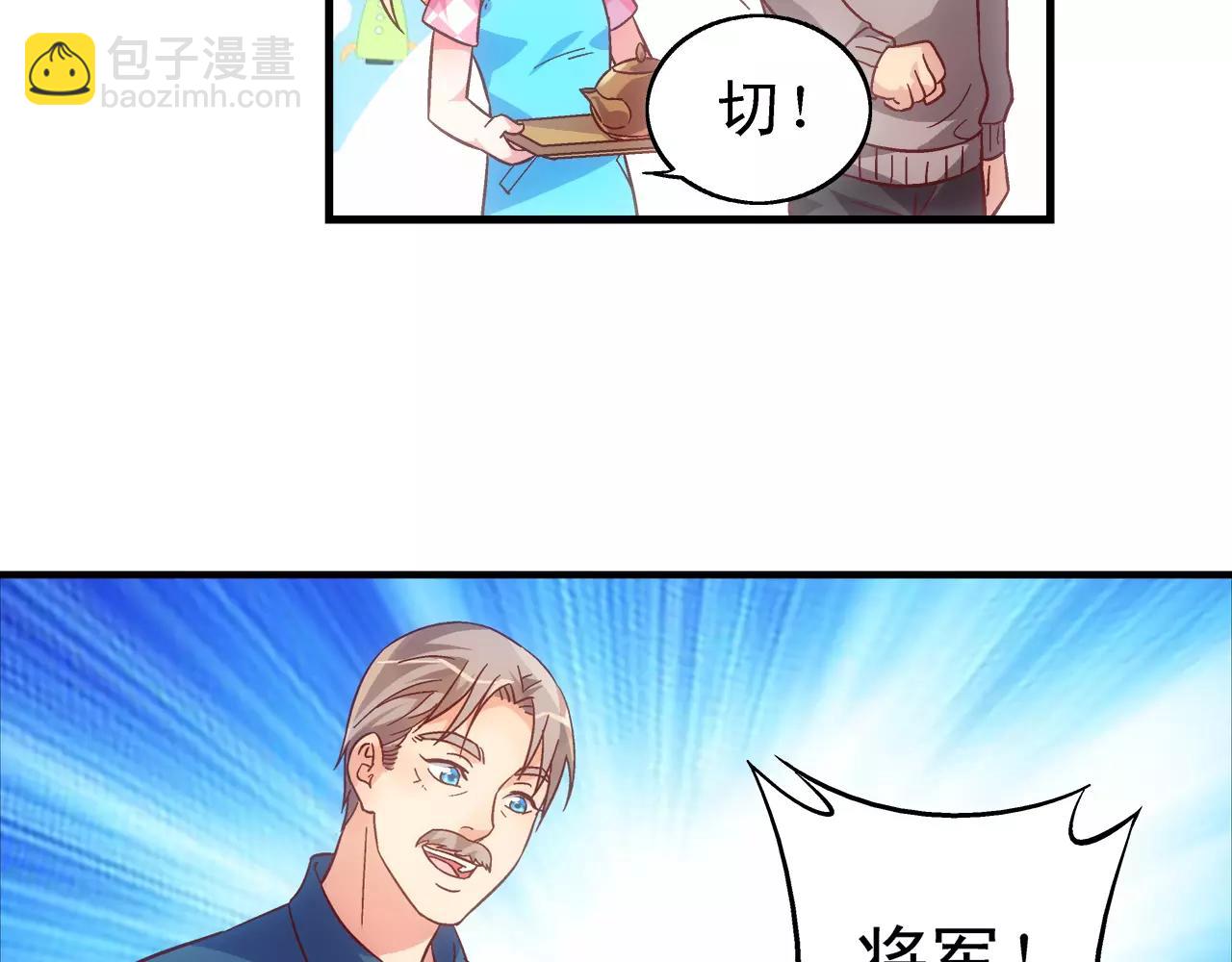 第63话(1/2)-第63话