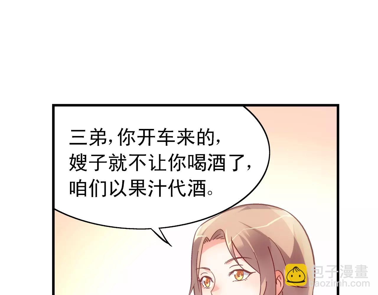 第63话(1/2)-第63话