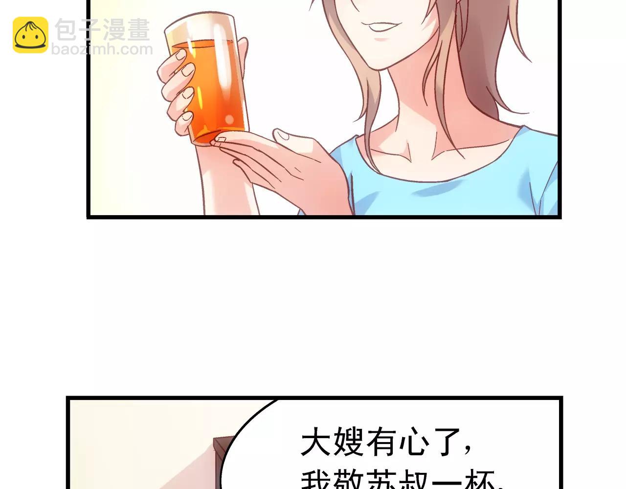 第63话(1/2)-第63话