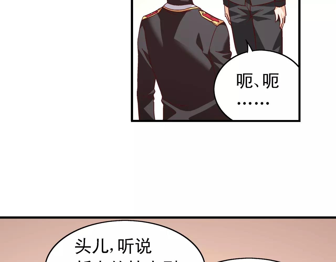第65话(1/2)-第65话