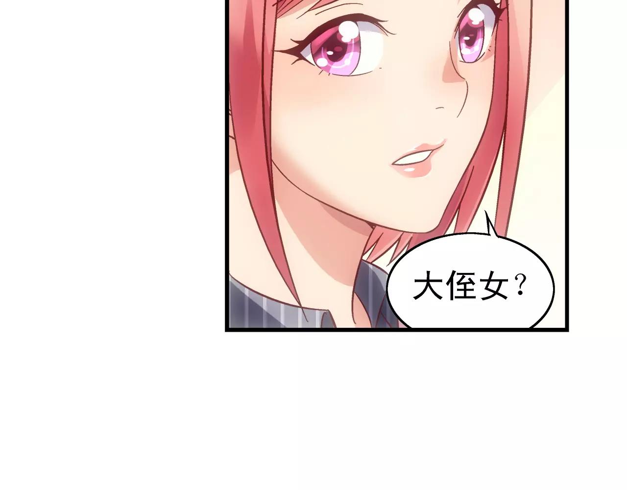 第65话(1/2)-第65话