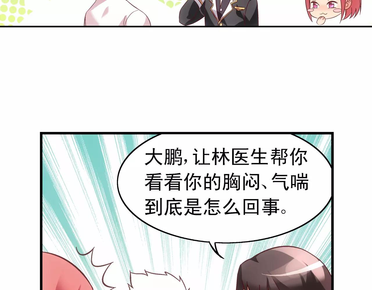 第65话(1/2)-第65话