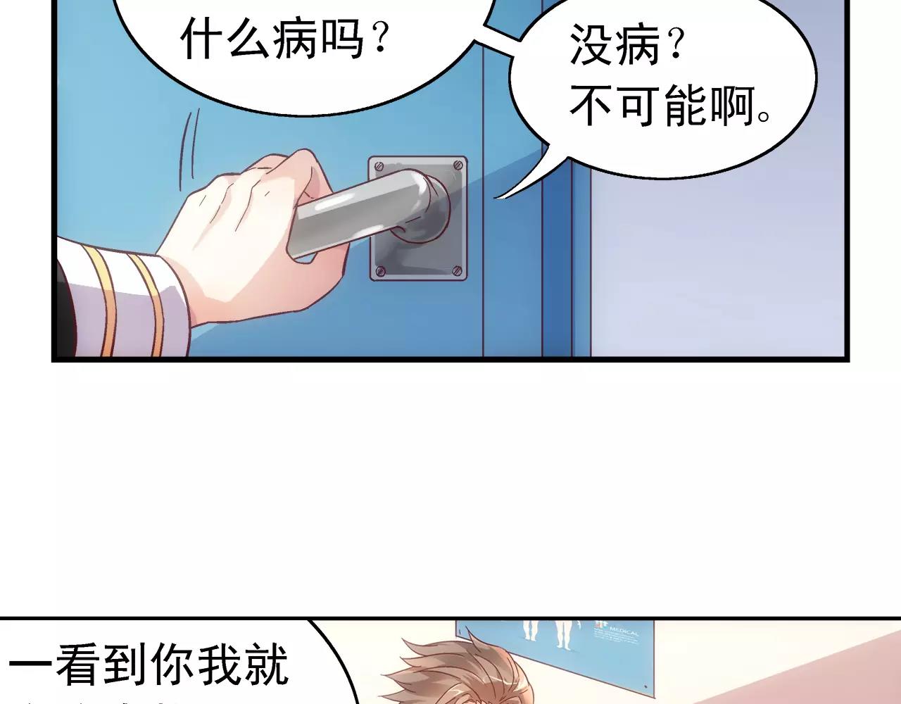 第65话(1/2)-第65话