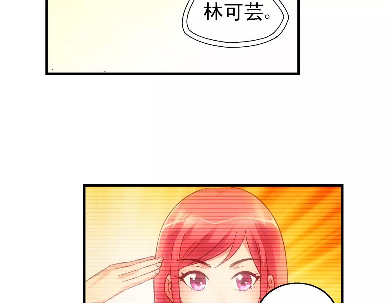 第67话-第67话