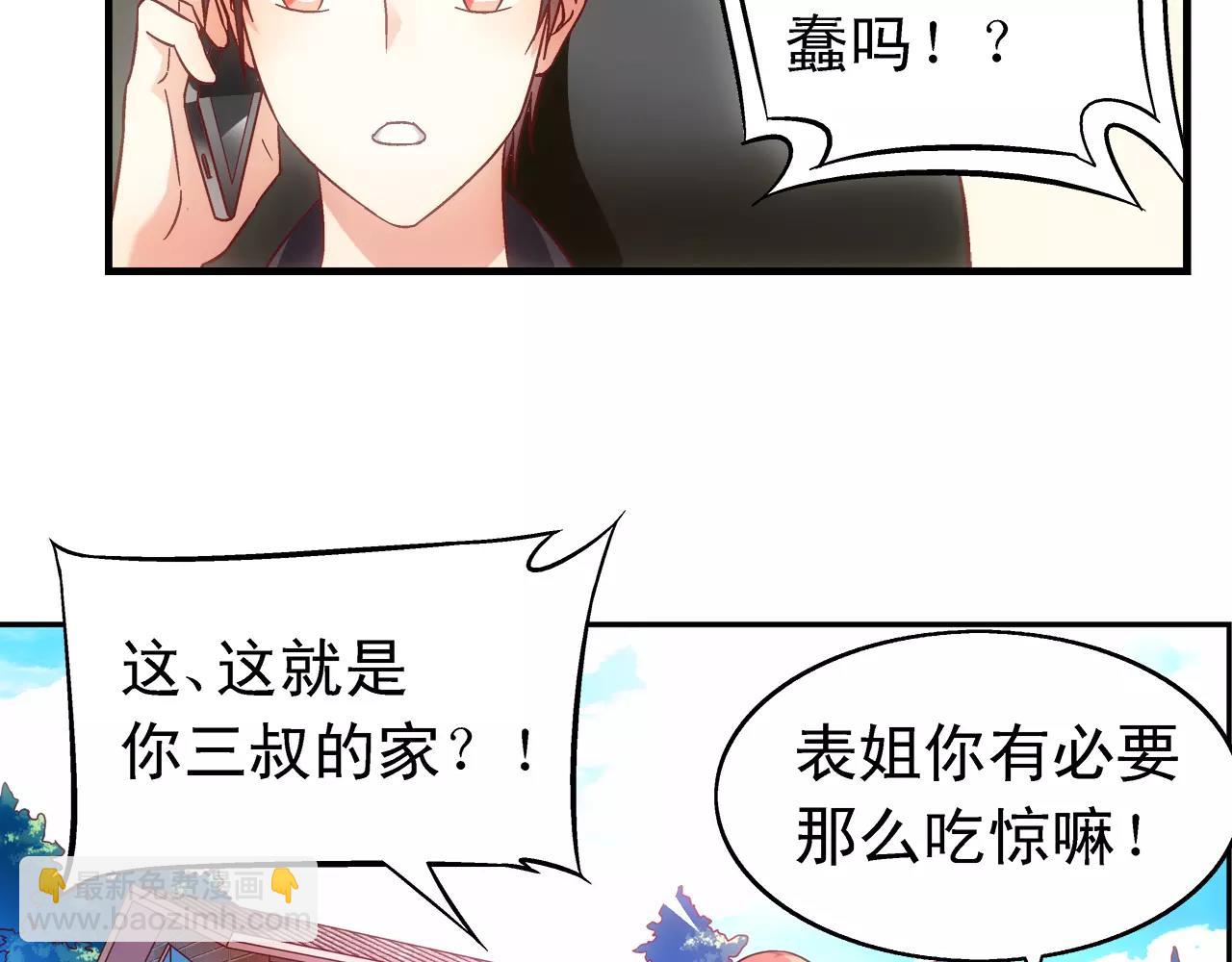第67话-第67话