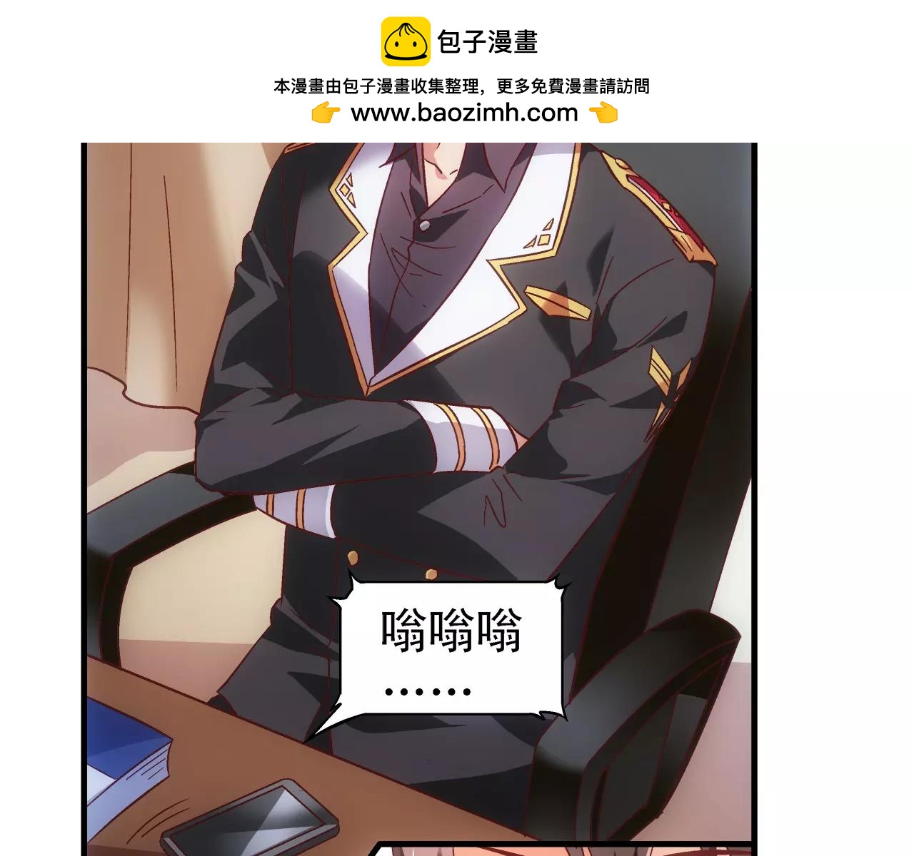 第67话-第67话