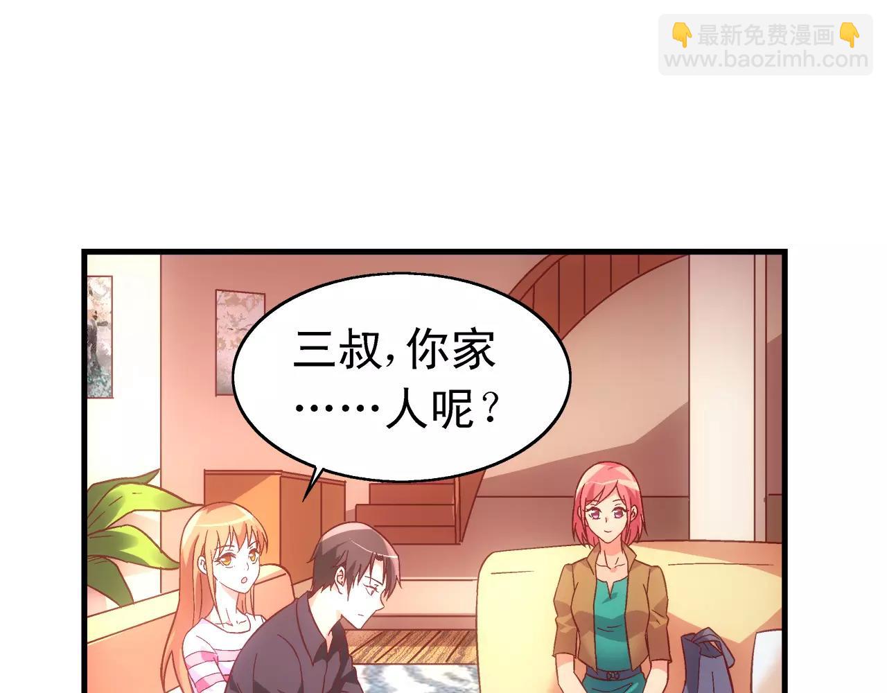 第67话-第67话