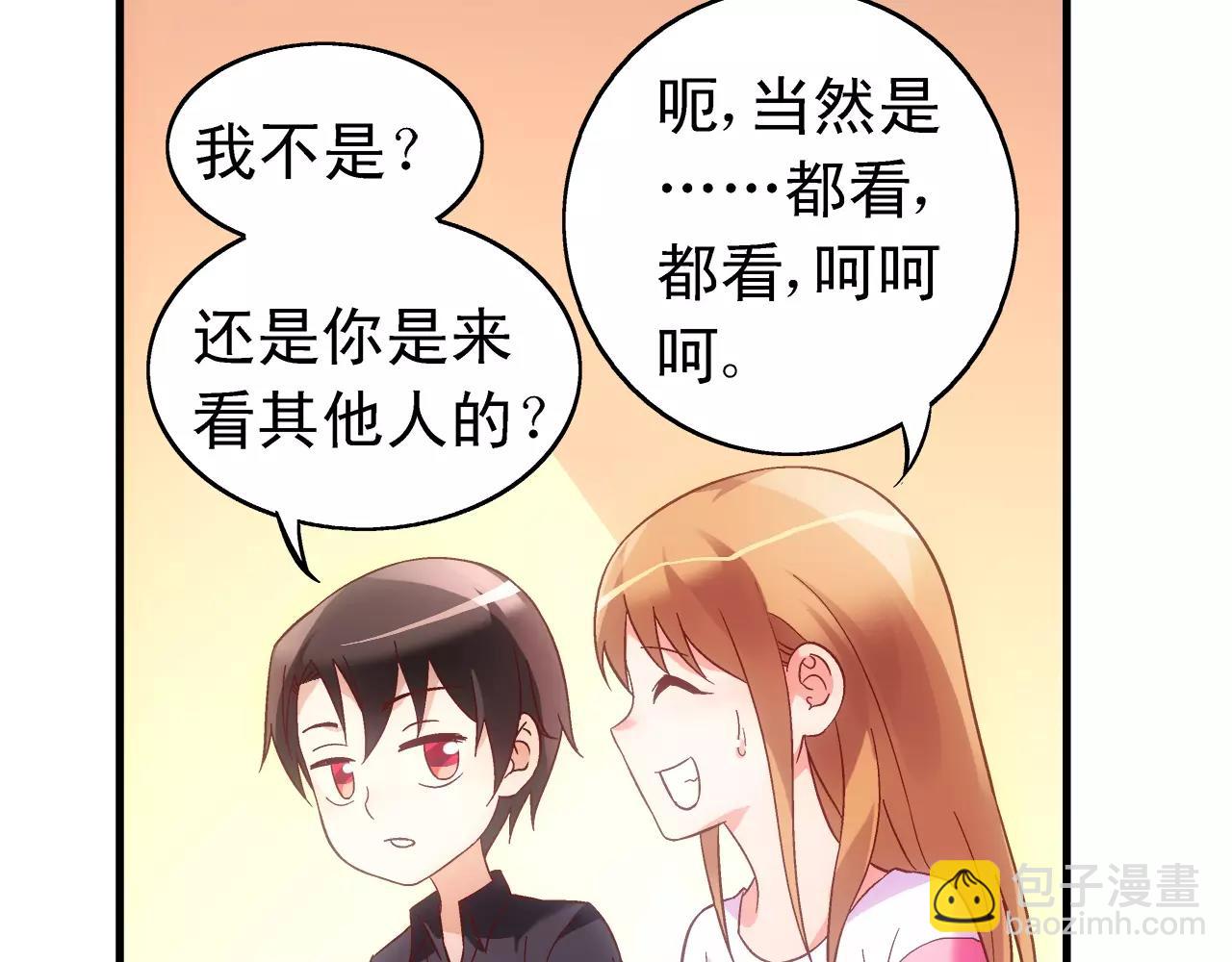 第67话-第67话