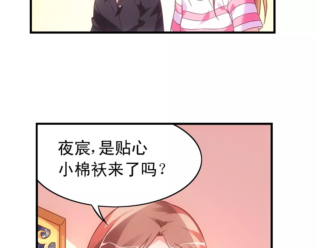 第67话-第67话