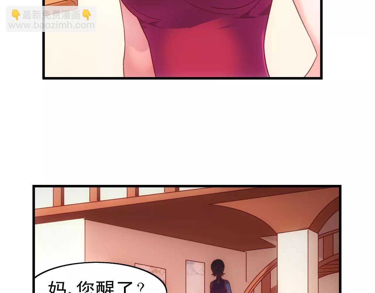 第67话-第67话