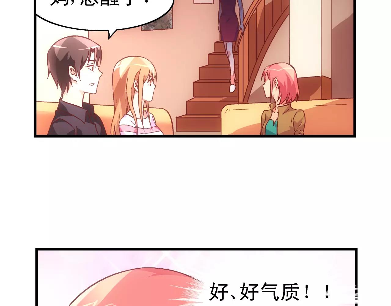 第67话-第67话