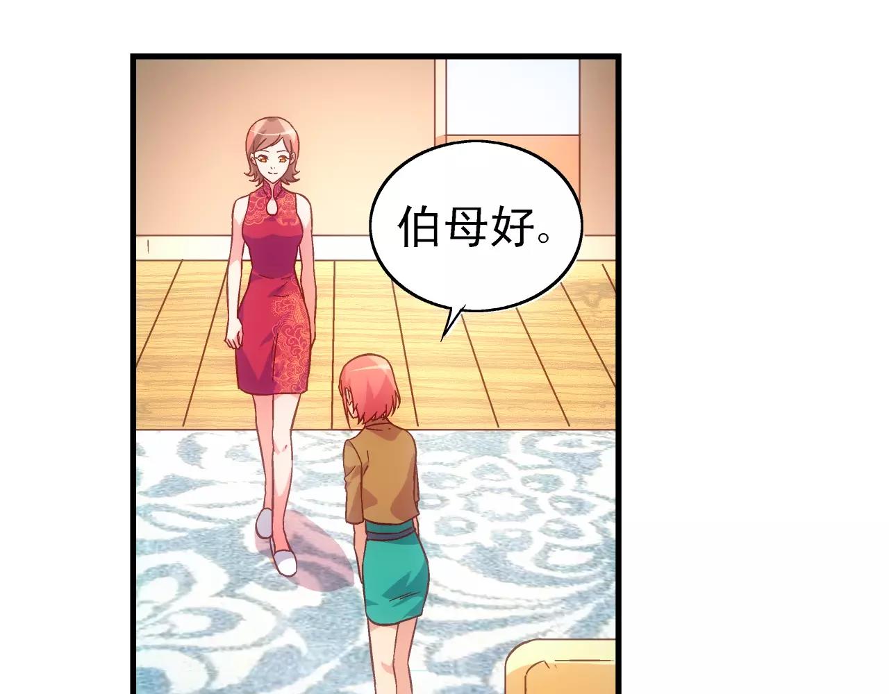 第67话-第67话