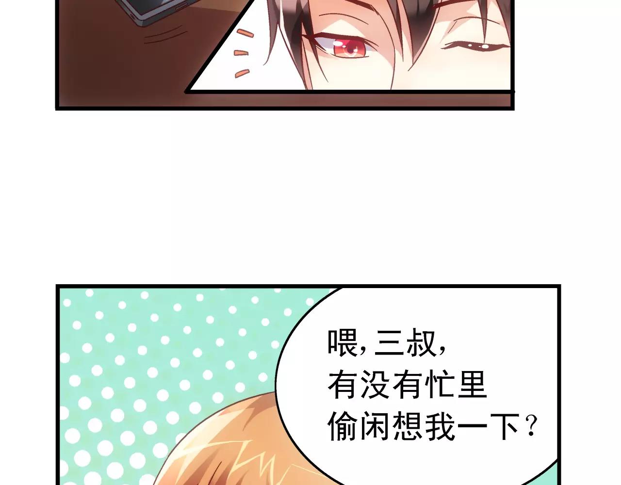 第67话-第67话