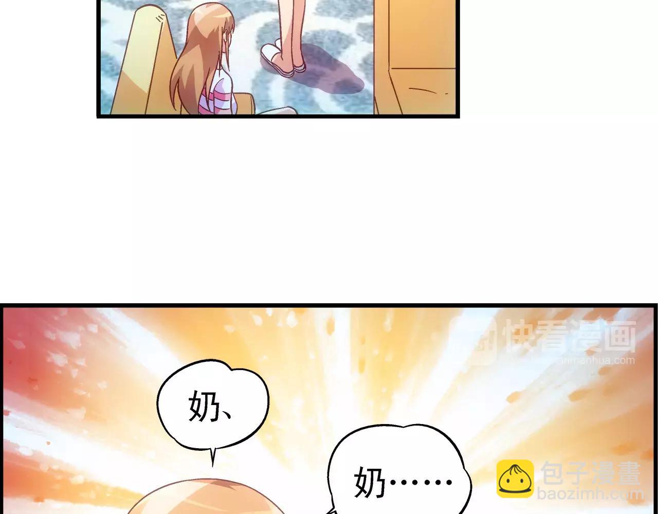第67话-第67话