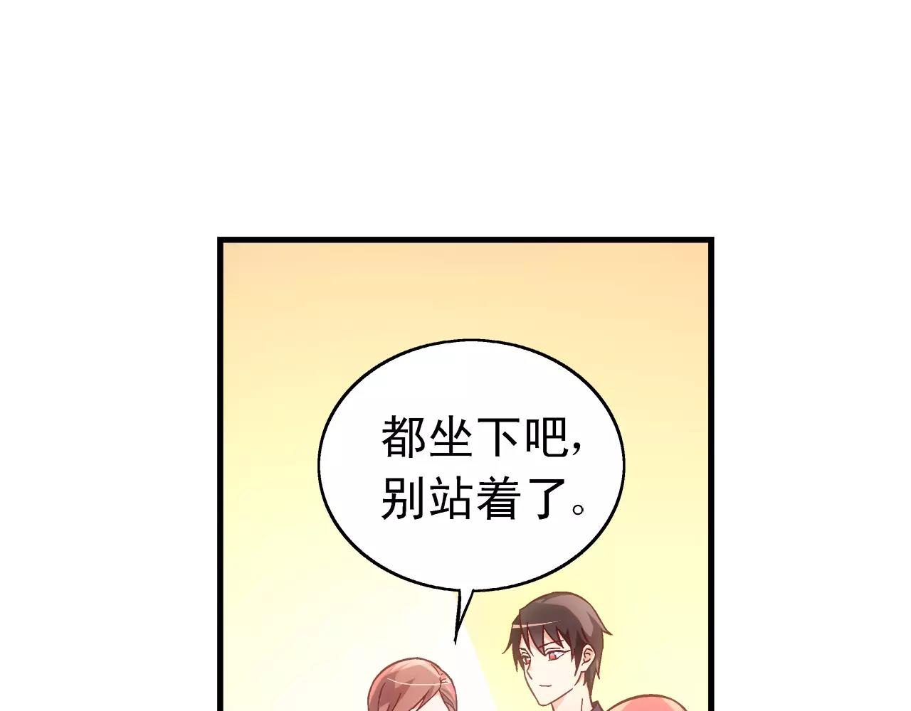 第67话-第67话