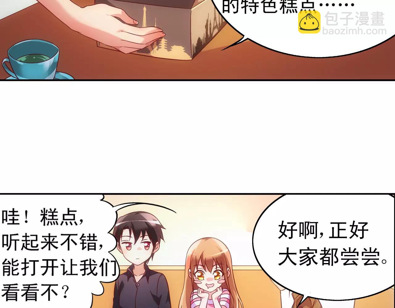第67话-第67话