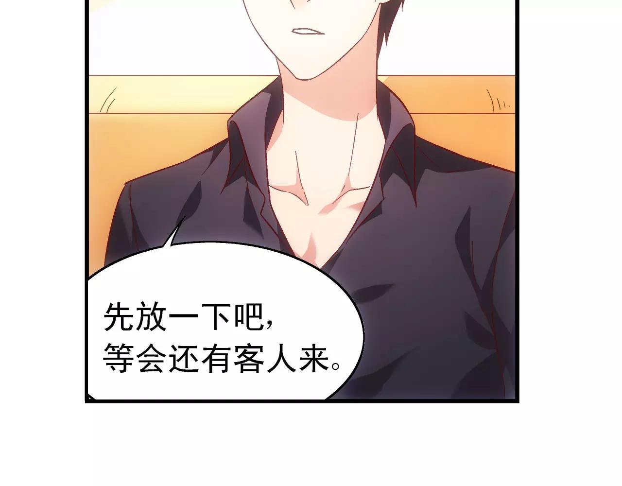 第67话-第67话