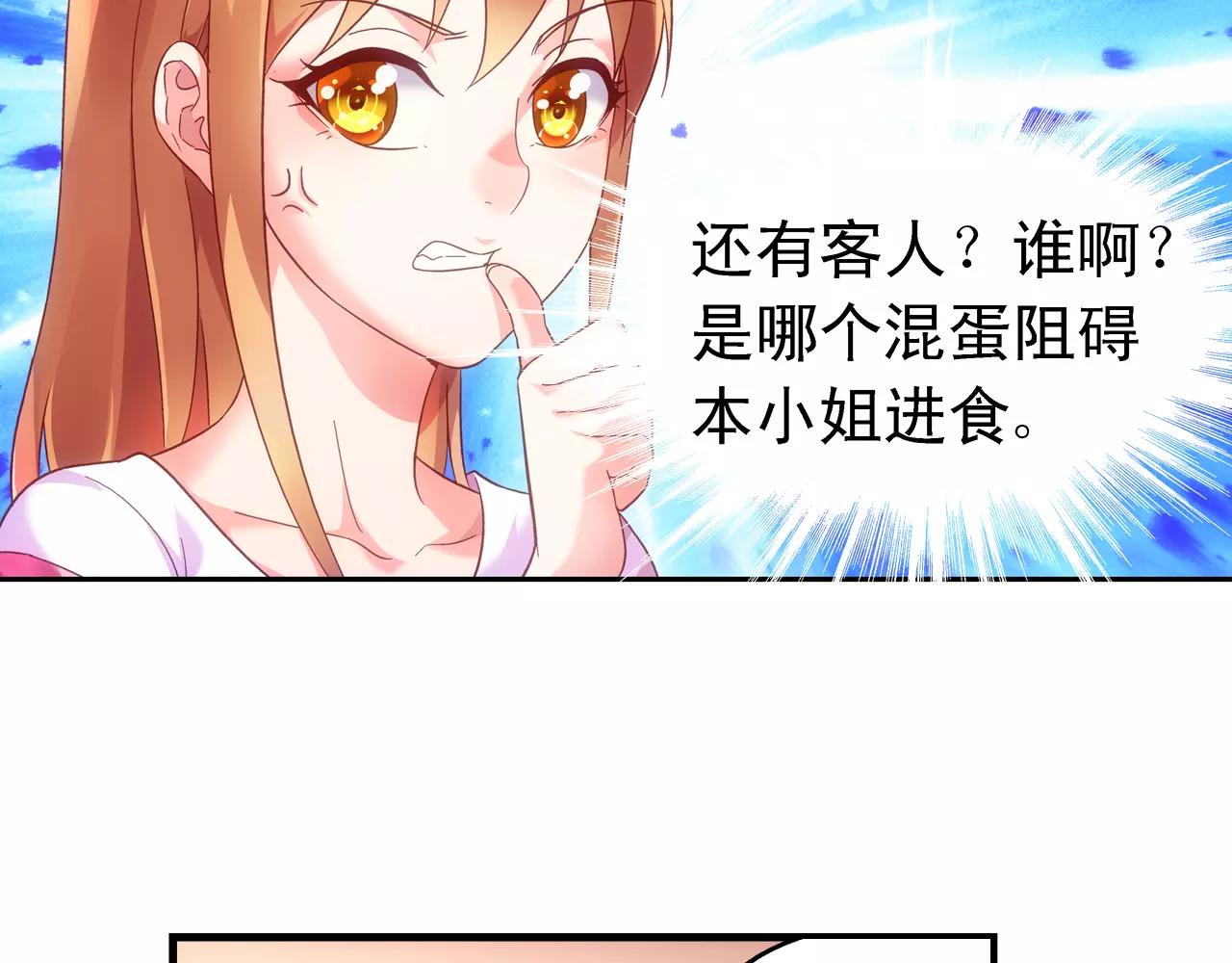 第67话-第67话