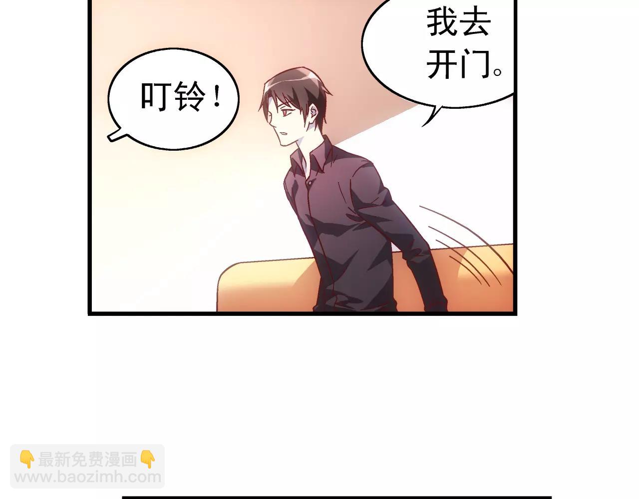 第67话-第67话
