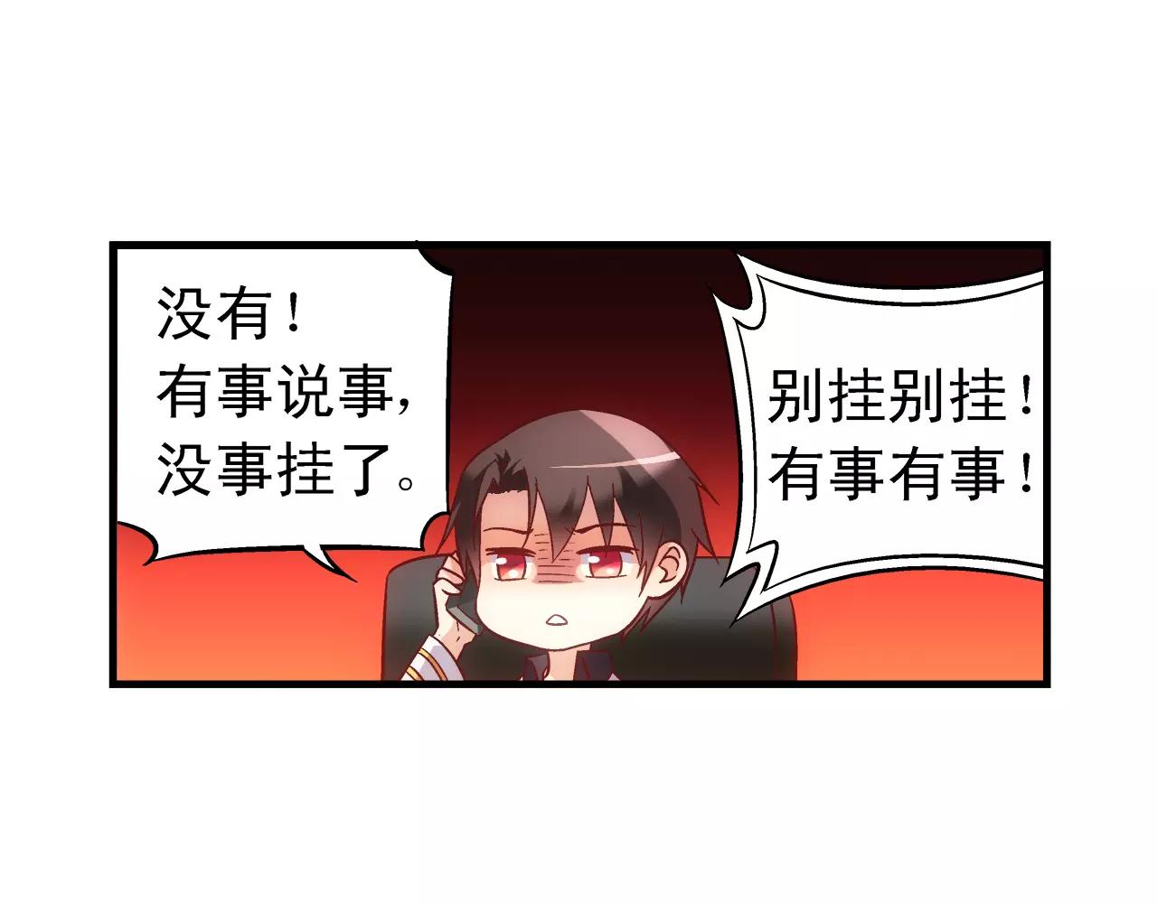 第67话-第67话