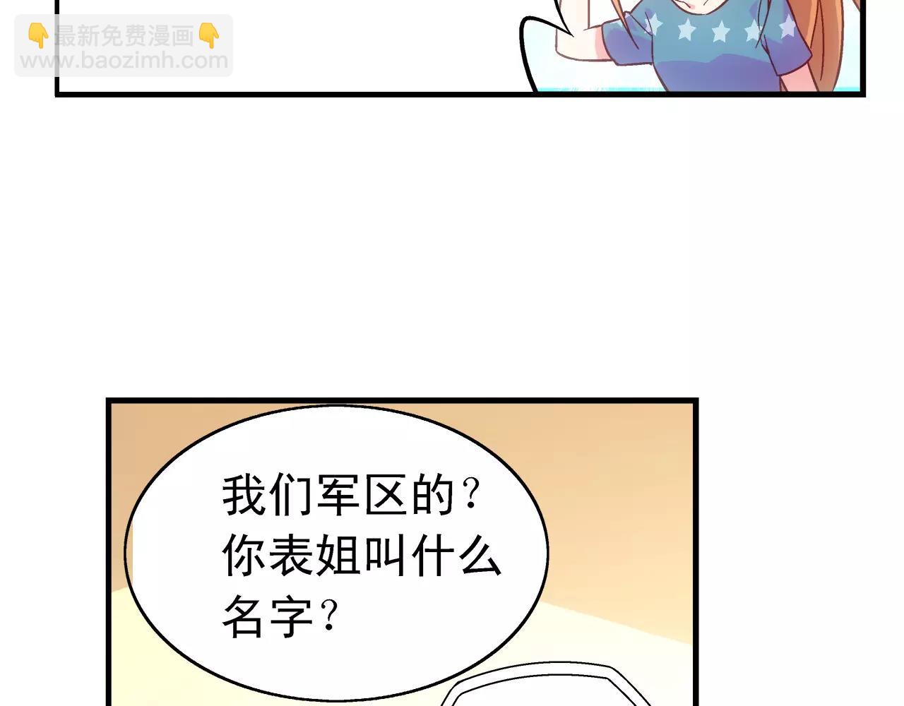 第67话-第67话