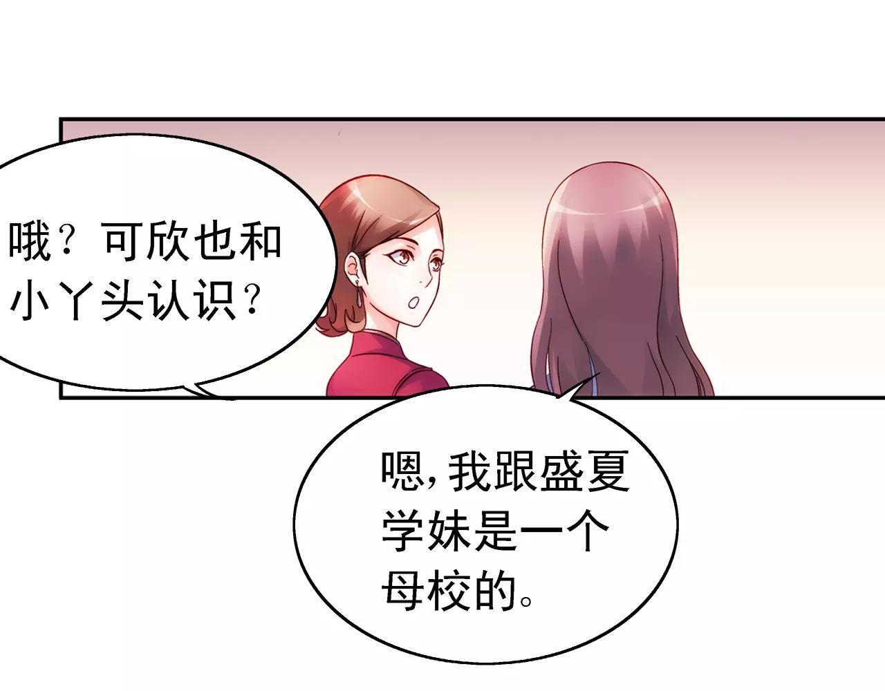 第69话(1/2)-第69话