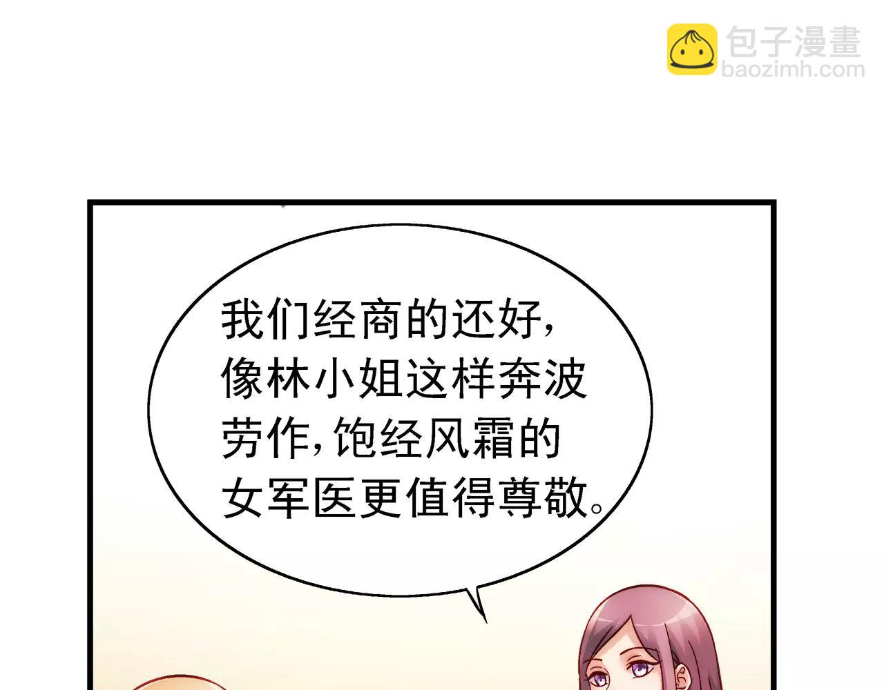 第69话(1/2)-第69话