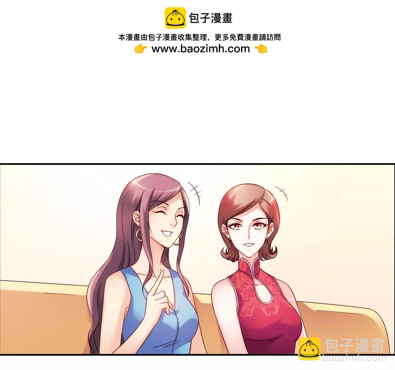 第69话(1/2)-第69话