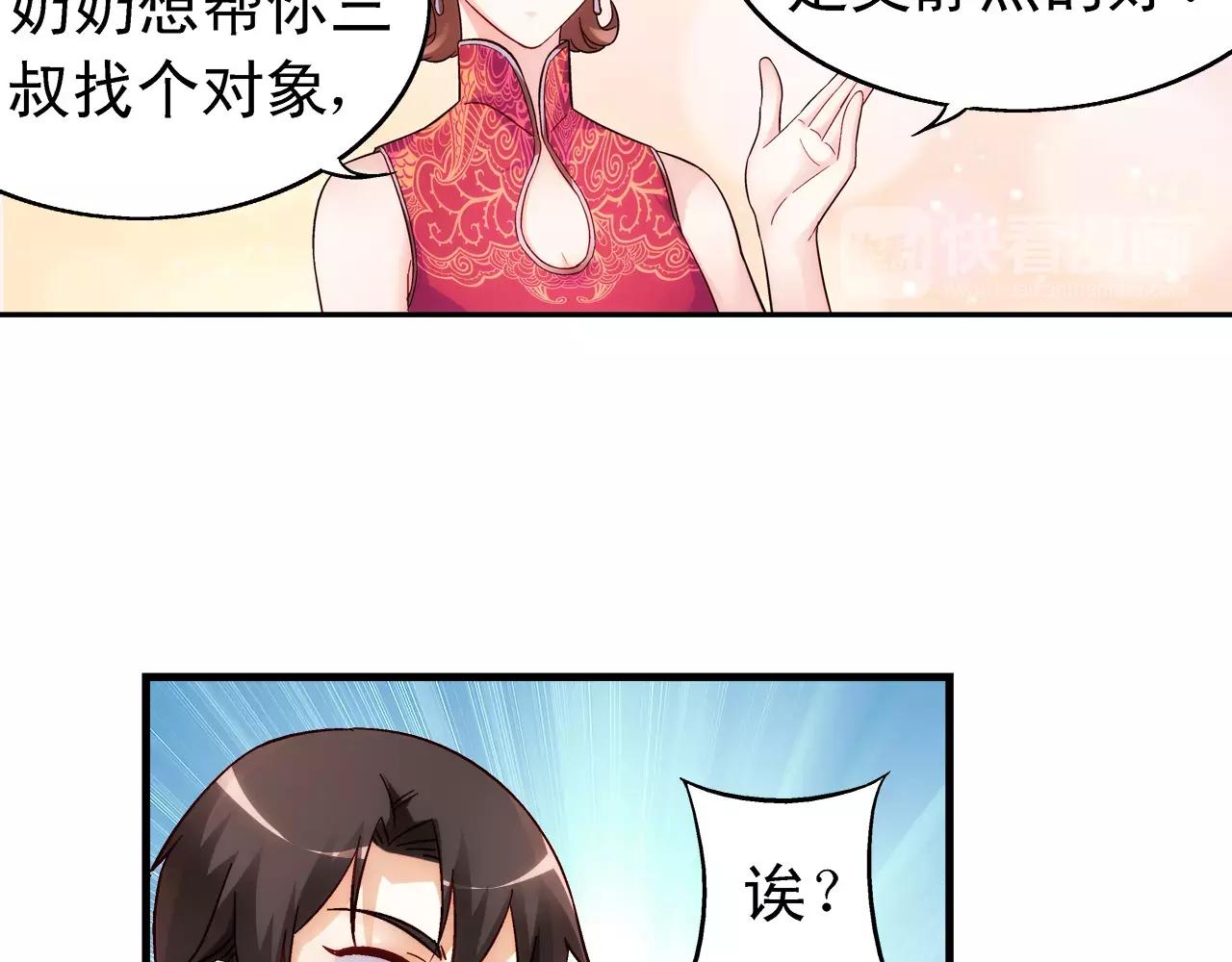 第69话(1/2)-第69话