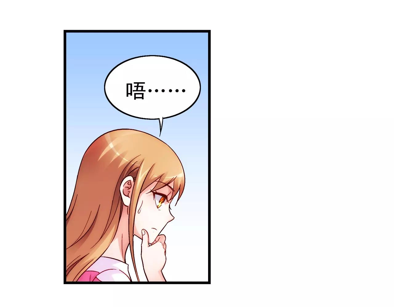 第69话(1/2)-第69话