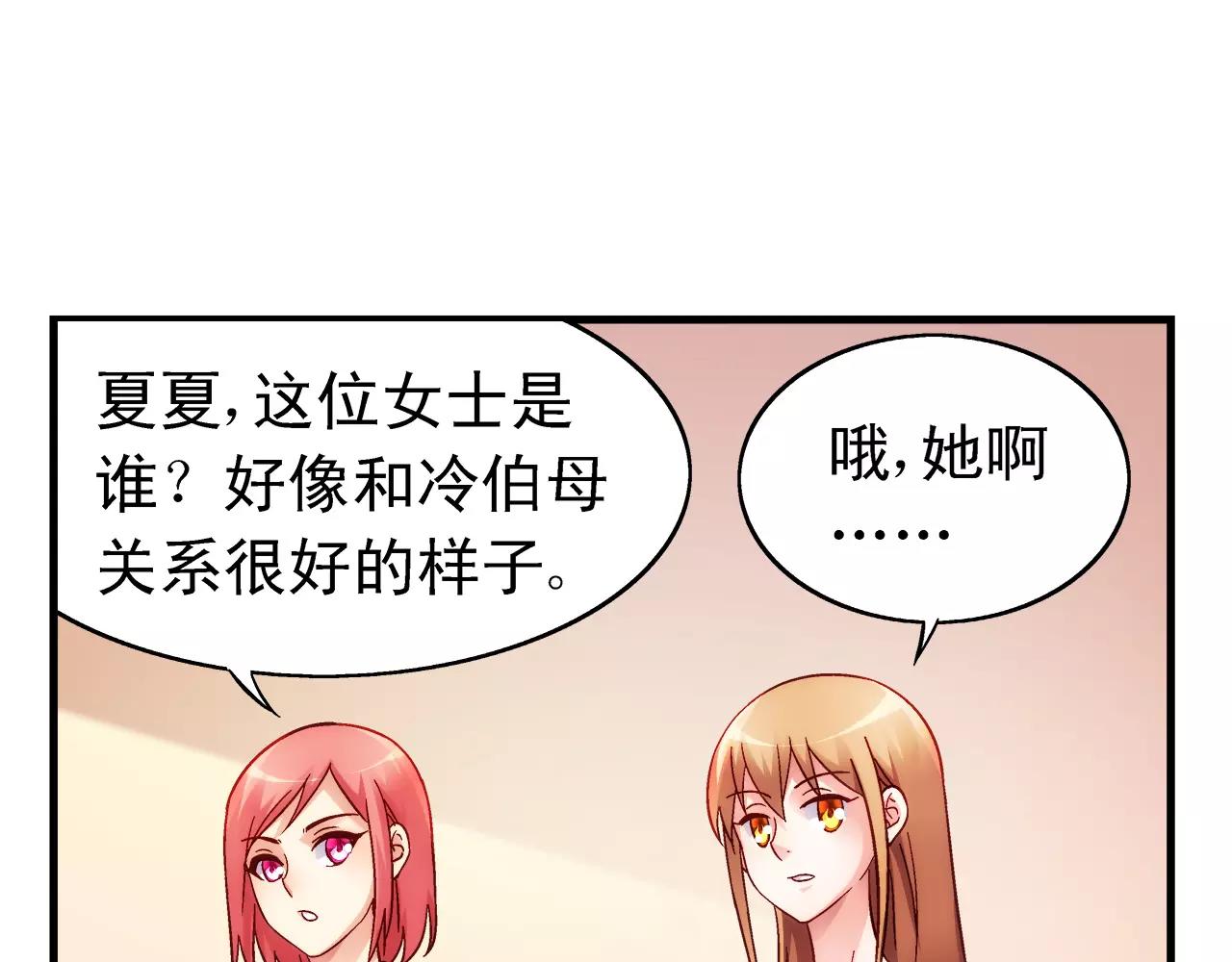 第69话(1/2)-第69话