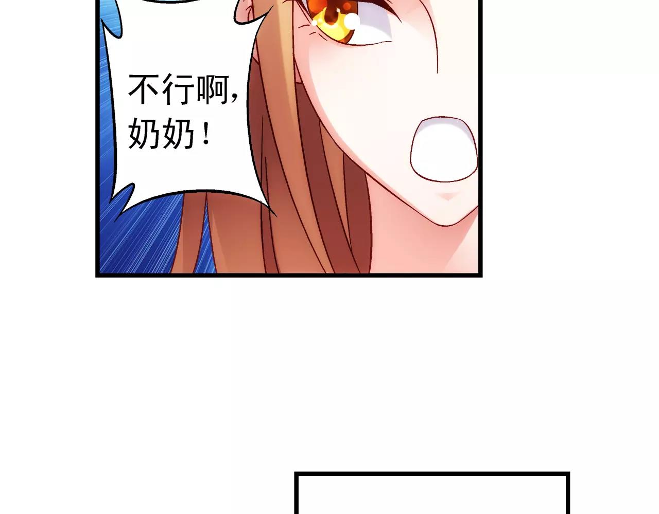 第69话(1/2)-第69话
