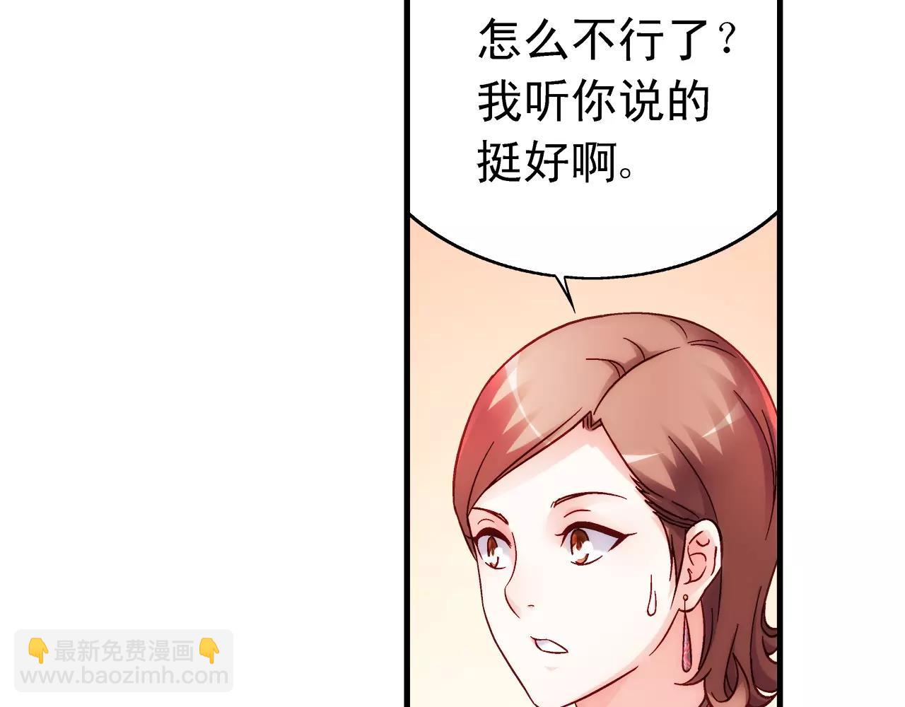 第69话(1/2)-第69话