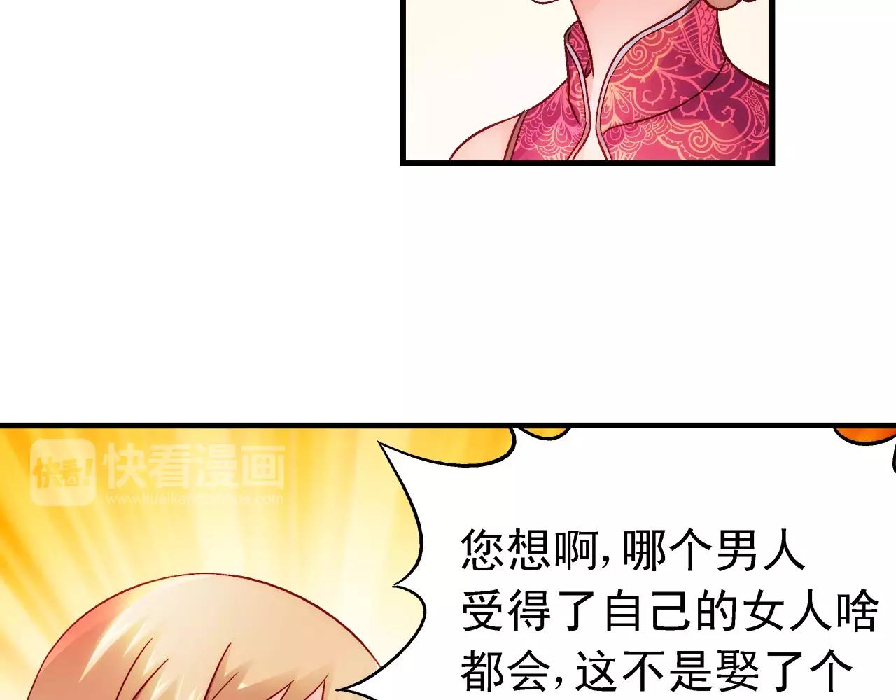 第69话(1/2)-第69话