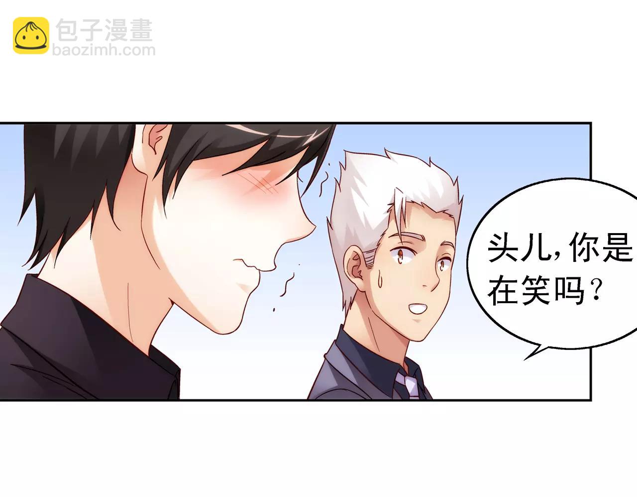第69话(1/2)-第69话