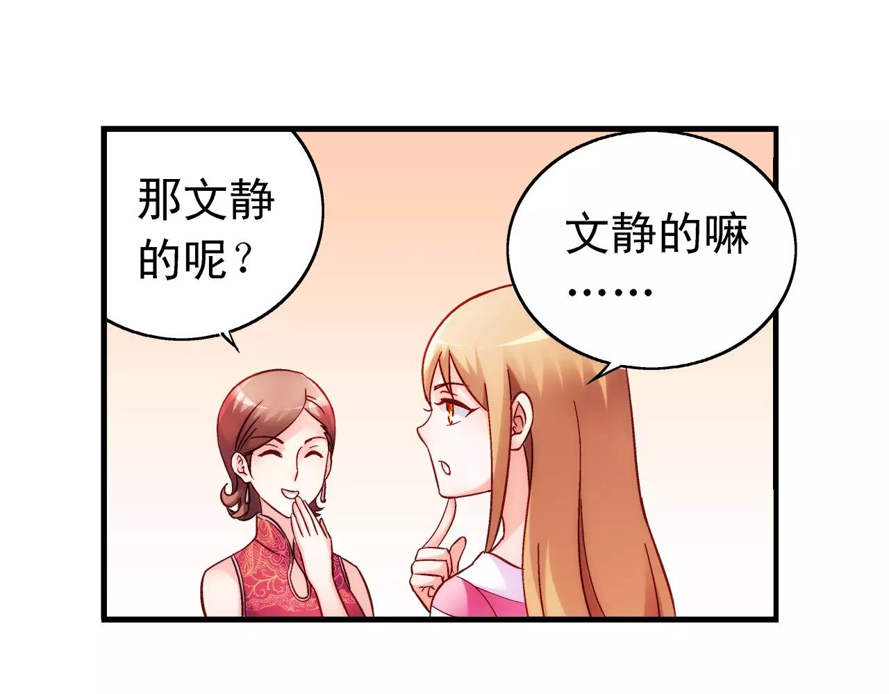 第69话(1/2)-第69话