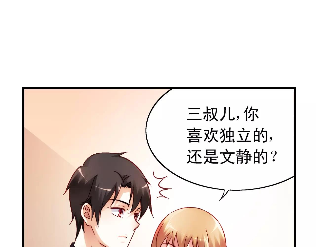 第69话(1/2)-第69话