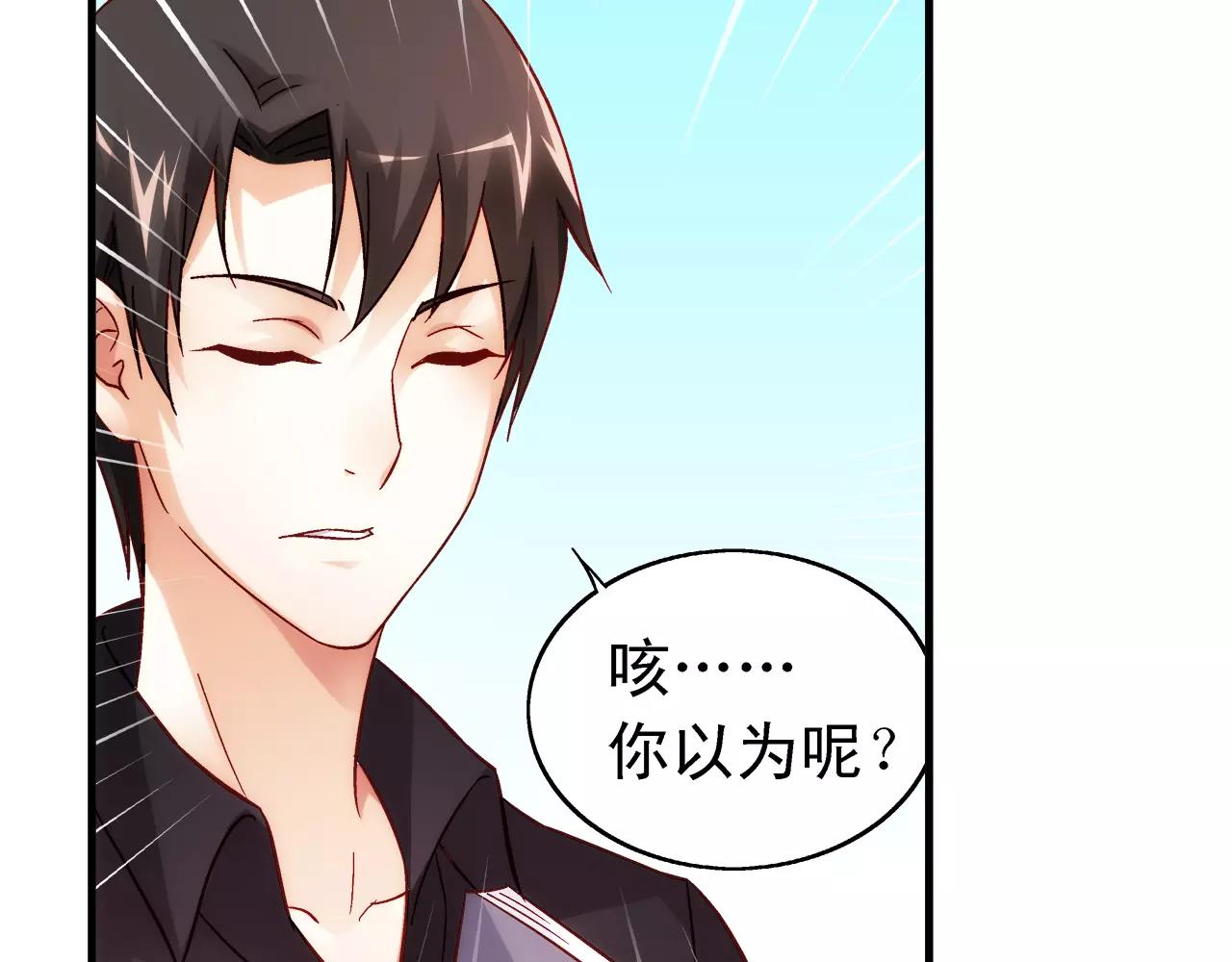 第69话(1/2)-第69话