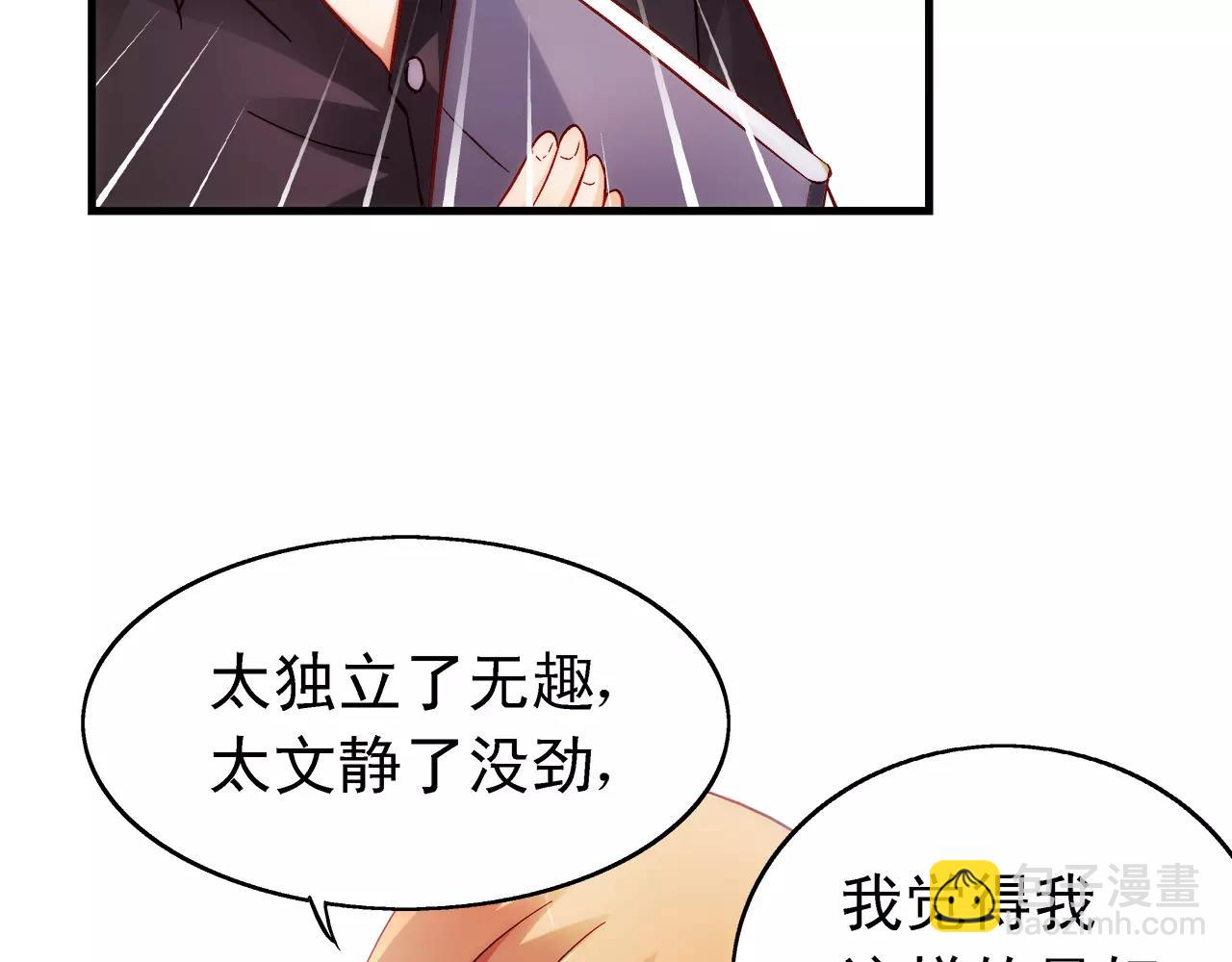 第69话(1/2)-第69话