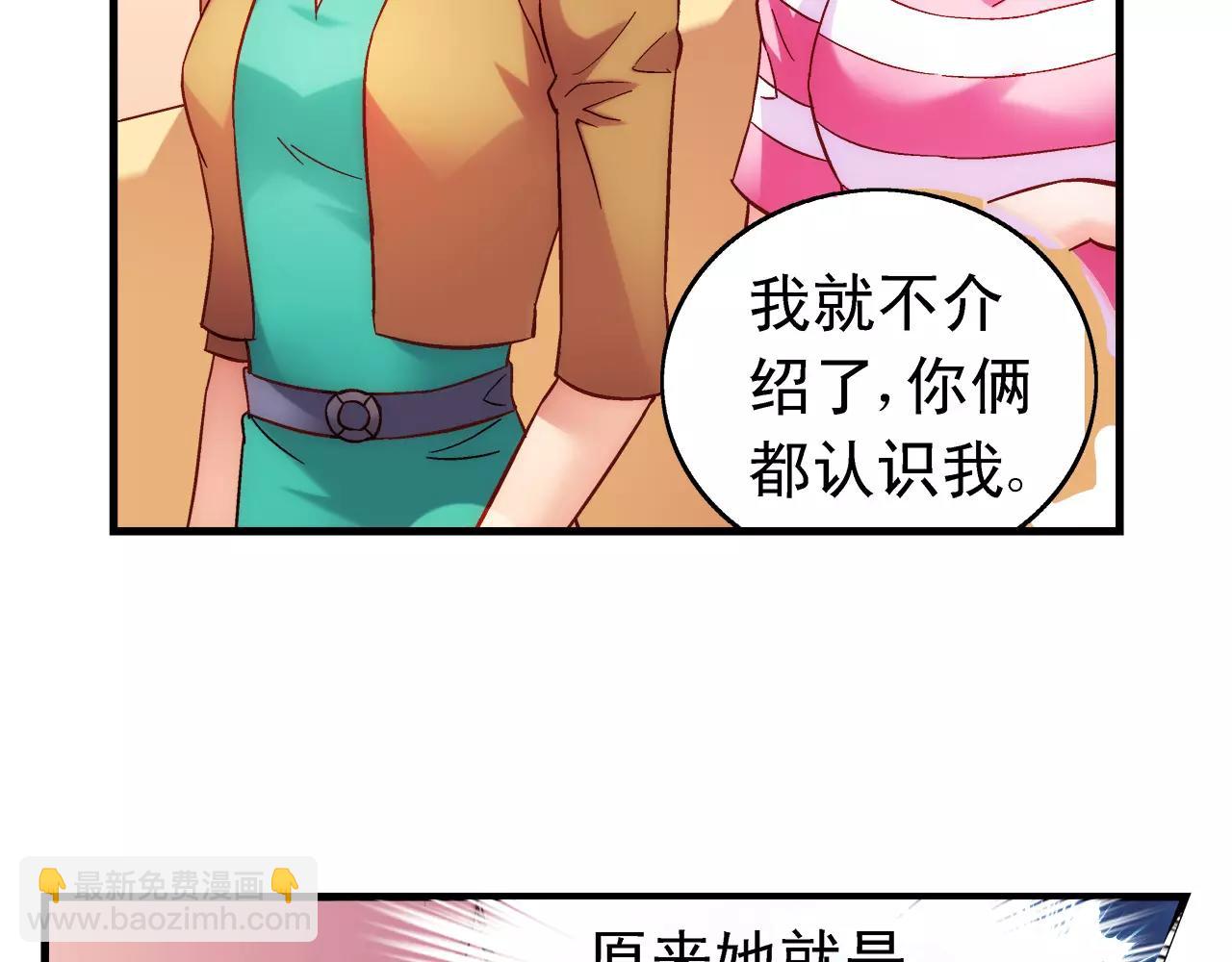 第69话(1/2)-第69话