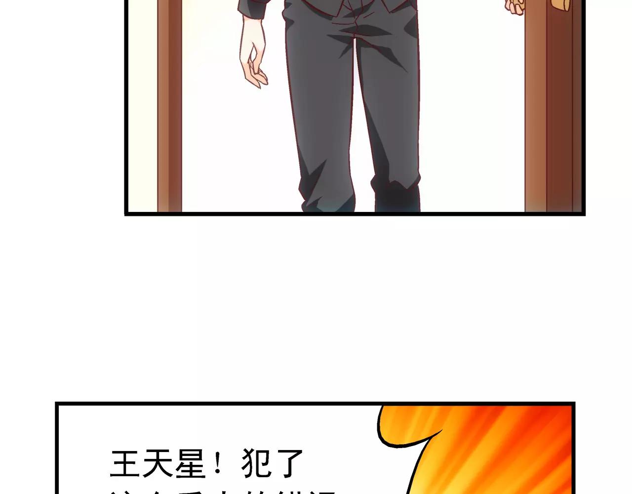 第71话-第71话