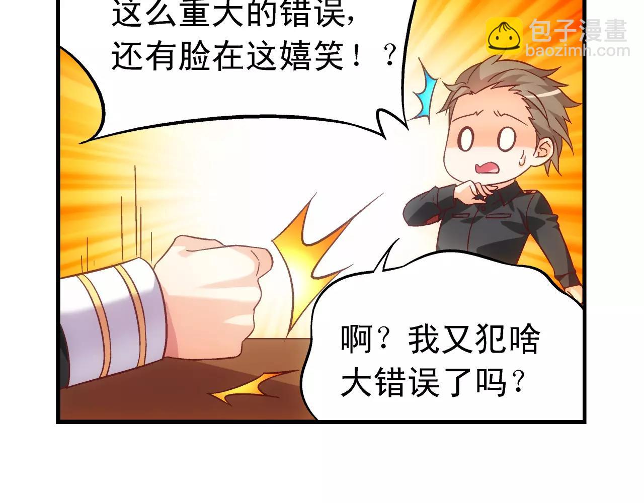 第71话-第71话