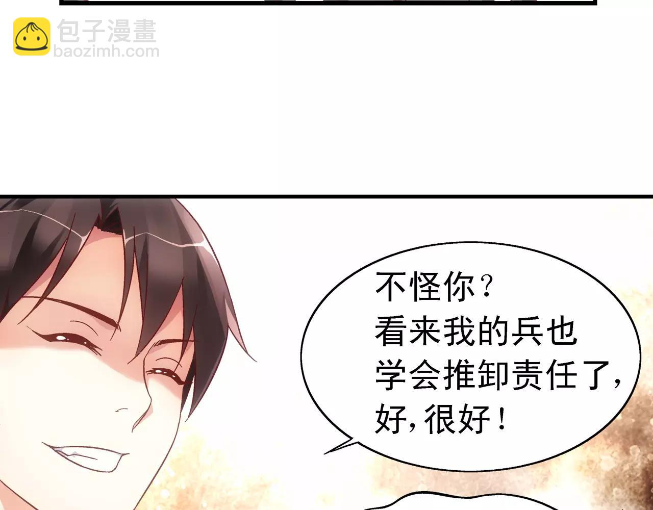 第71话-第71话