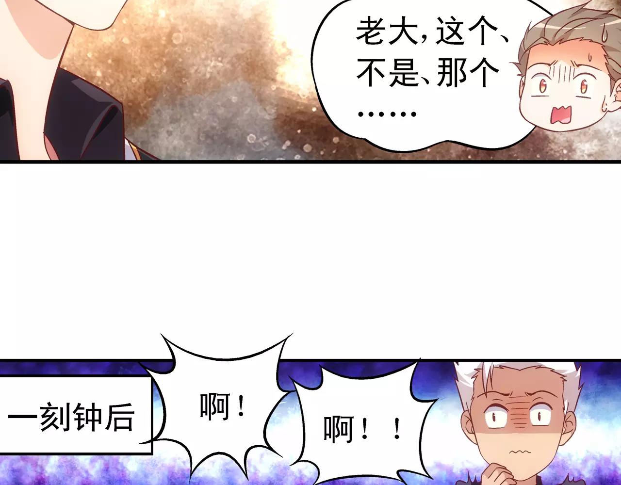 第71话-第71话