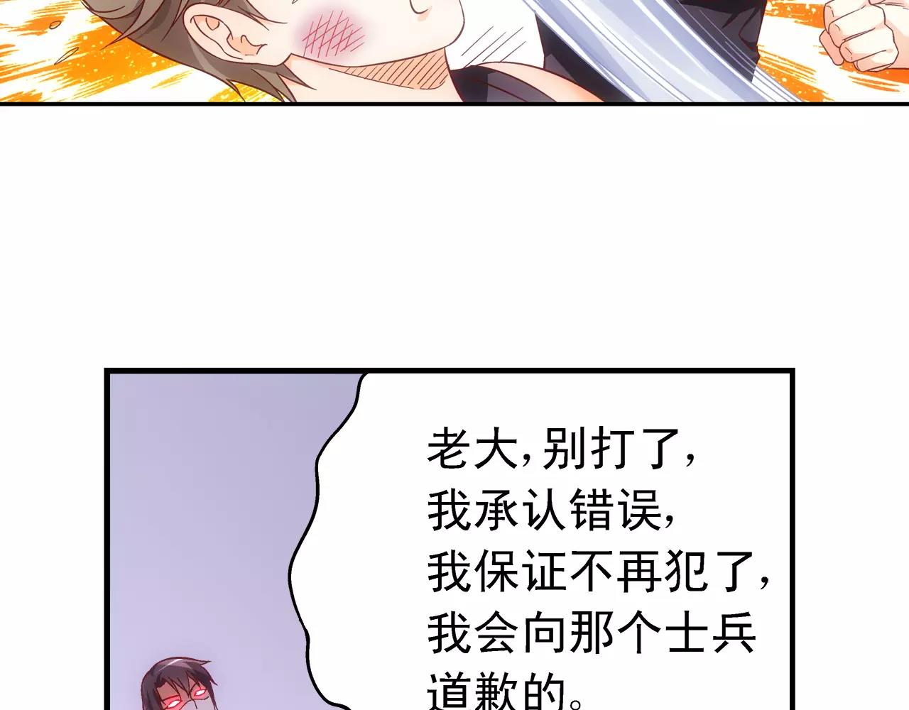 第71话-第71话