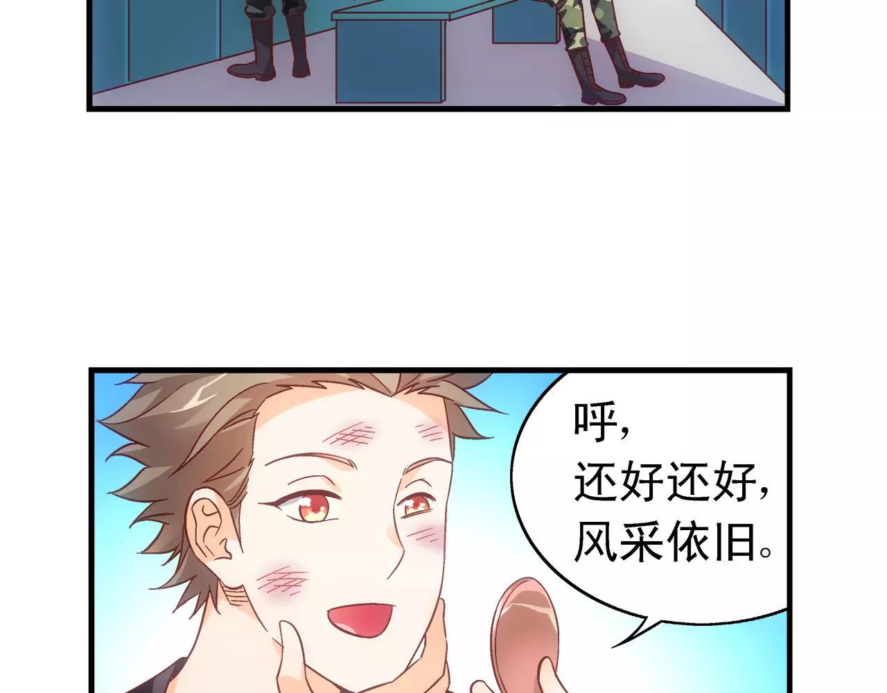 第71话-第71话