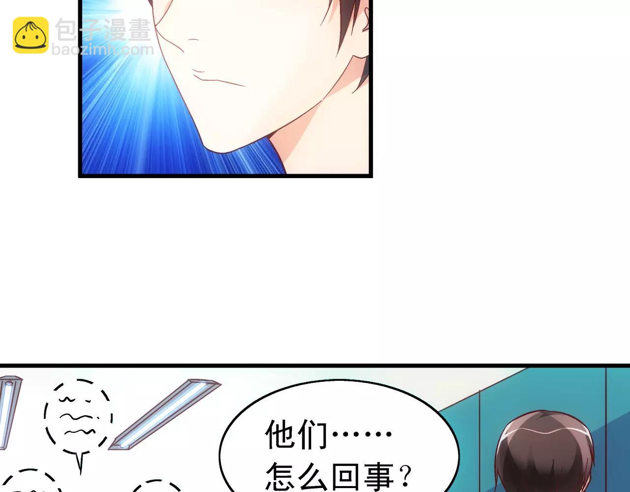 第71话-第71话
