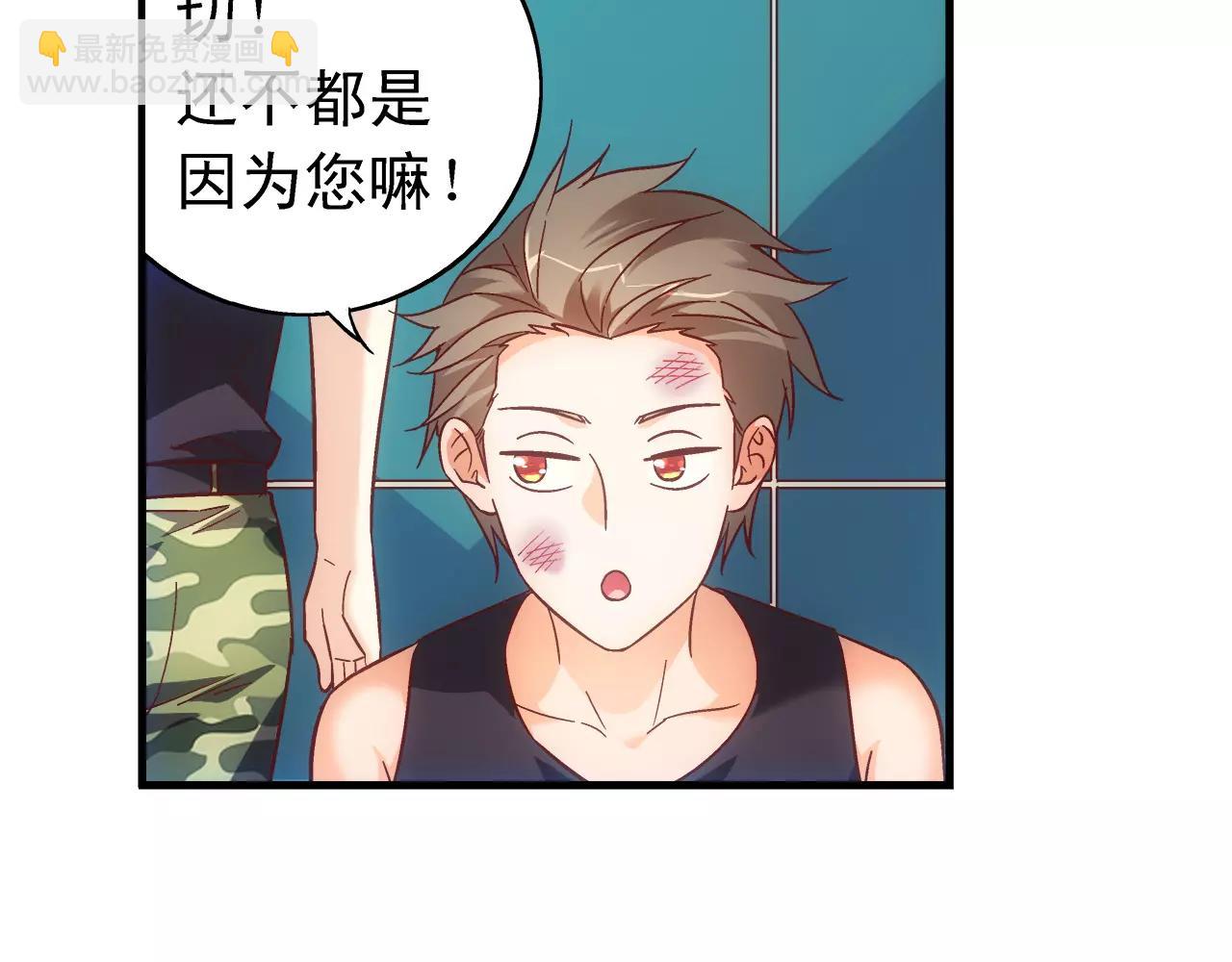 第71话-第71话