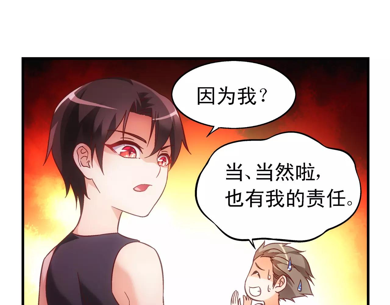 第71话-第71话